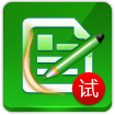 企业客户签名通高级优化试用版